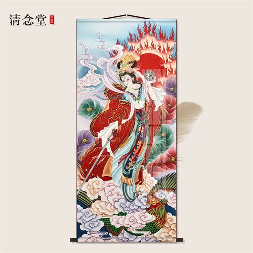 极速九天玄女娘娘画像道家供奉卷轴D挂画玄关书房沙发背景墙客厅