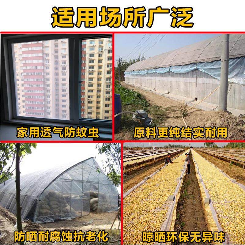 速发尼龙塑料纱窗网自装用环保防蚊防虫纱网抗老化晾晒大棚养殖,居家日用,纱窗/纱门,淘宝优惠券,粉丝福利购,淘宝优惠卷
