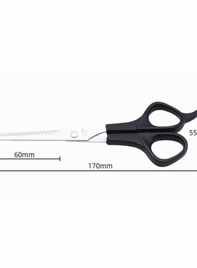 极速Professional Hair Cutting Scissor IHair Scissors Barber
