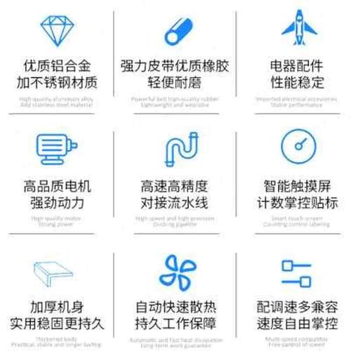 新品厂促壹星简易平面车标贴机纸箱气泡袋I全自动车标贴机流水线