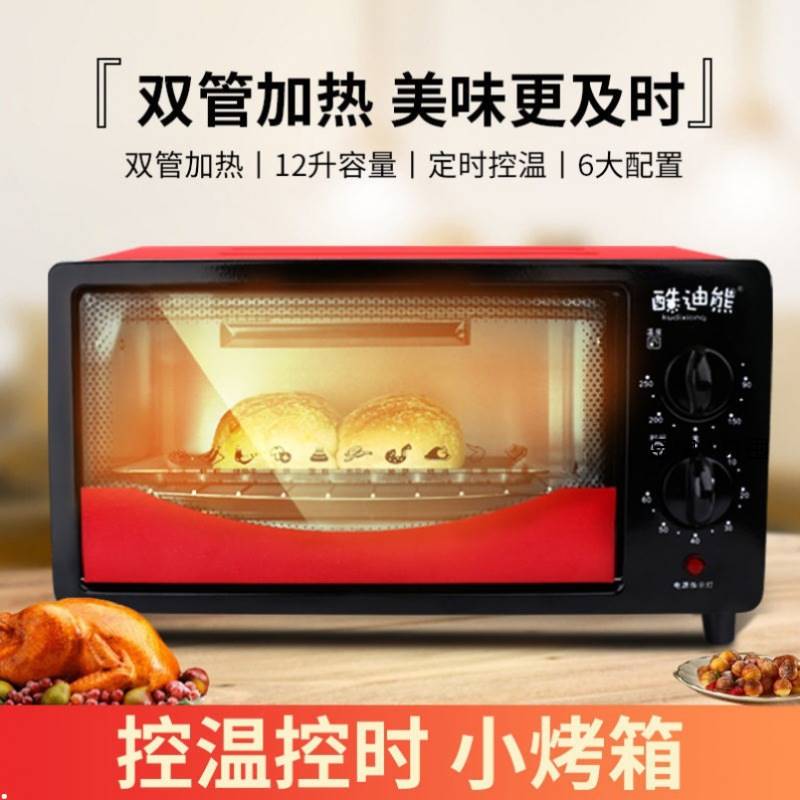 极速空气炸锅微波炉烤p箱一体机烤炉家用电烤箱迷你小型商用大容