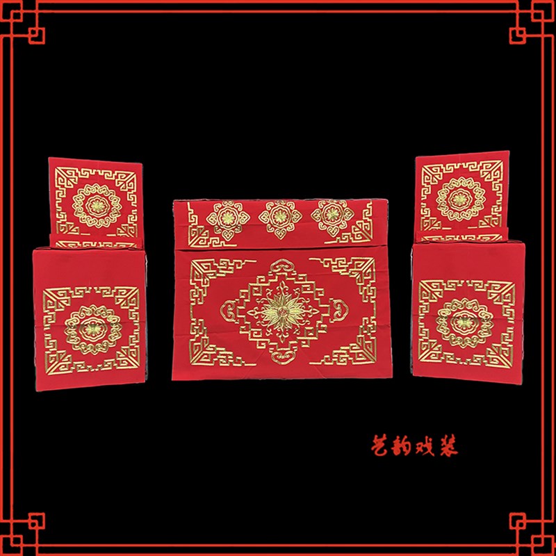 极速戏曲舞台演出道n具戏剧京剧一桌二椅一桌四椅桌披椅披好皱桌