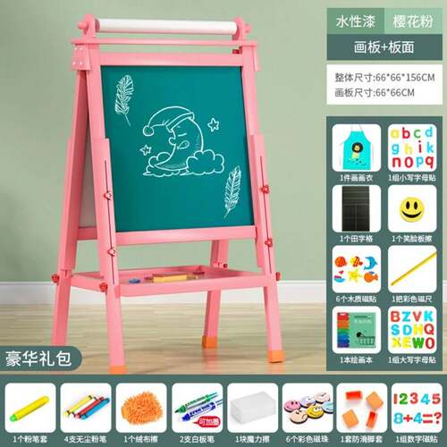极速画画板小盆友儿童画板写字板小黑板J白板支架式可擦双面磁性