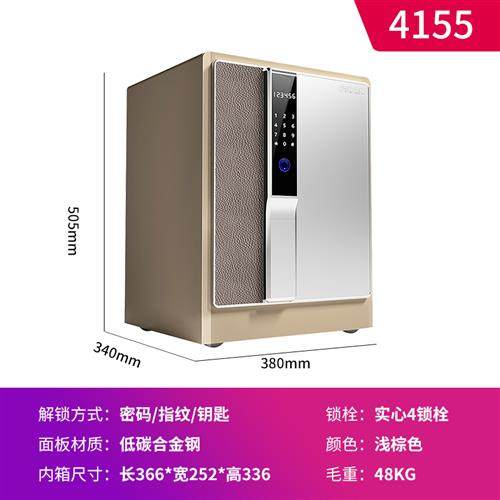 极速保型柜办c公室家用小用迷x你保险箱 密码带锁防盗家险全钢嵌