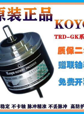 极速大型光洋KOYO编码器TRD-GK1000-RZ TRD-GK60j0-RZ UTRD-GK200