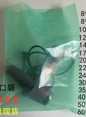 极速PE绿色90*k130金银花茶叶袋60*80加厚大号高压塑料包装平口袋