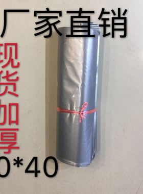 极速pE高压彩色塑料n包装袋银灰色塑料袋分类机械五金服装袋加厚3