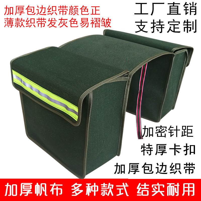 极速新款电动摩托自行车包放置物神器后座侧边蓝T筐收纳箱兜收纳