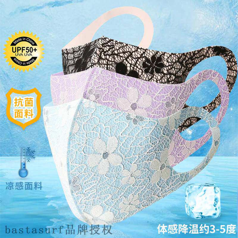 极速European and American faxshion lace three-dimensional cl