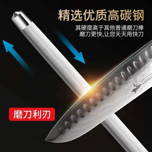 极速【自营】狂鲨专业磨刀棒屠夫B专用剪菜刀磨刀石家用快速磨刀