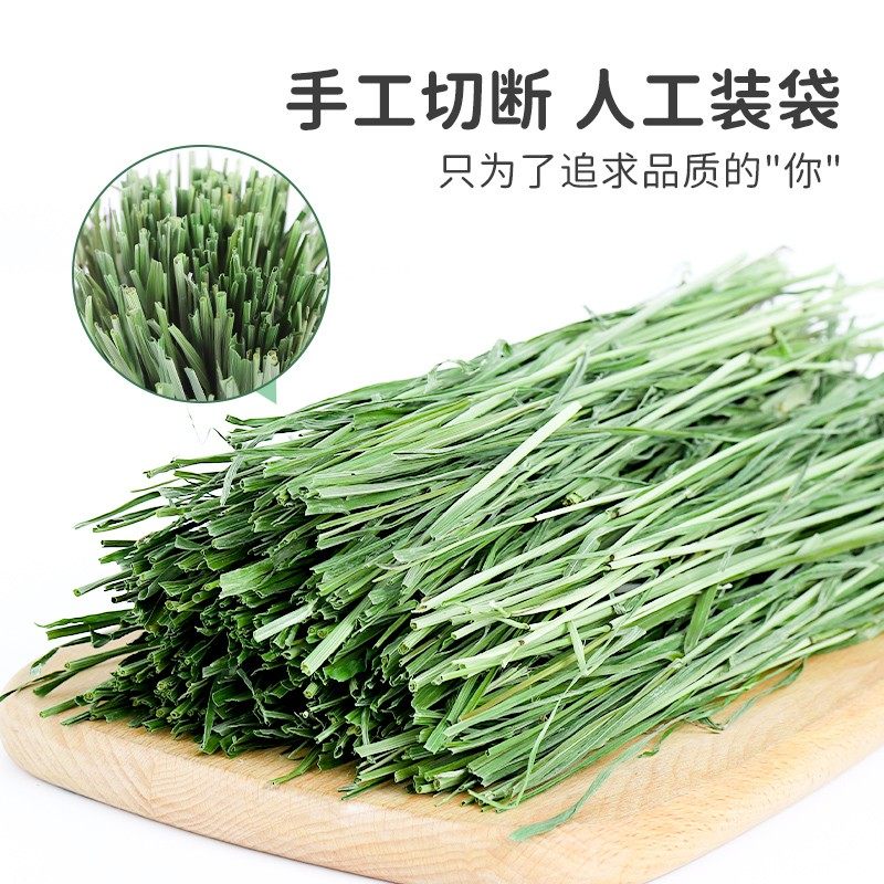极速提莫西草兔子饲料烘s干兔粮北提荷兰猪豚鼠粮食龙猫粮草粮草,宠物/宠物食品及用品,兔兔干草,淘宝优惠券,粉丝福利购,淘宝优惠卷