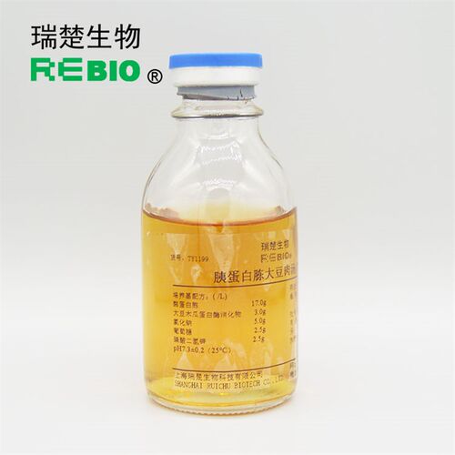 新品即用型c 7.5%氯化钠肉汤  TY1543  500ml/瓶 包邮
