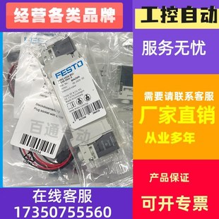 極速電磁a閥VUVG 1H2L 8042564 58928 G81 B52 LK14