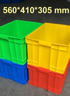 极速560*410*30o5mm 蓝色塑料中转箱子 周转筐子 收纳箱 杂物箱