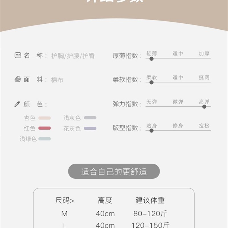 极速护腰带女士腰部保暖护肚子春B秋大人加长护胸护臀睡觉防寒神