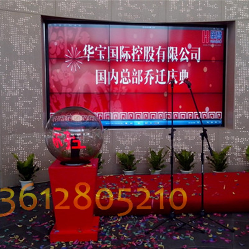 极速定制庆典启i动仪式球亚克力旋转触摸水晶球飞炫彩球开幕演讲