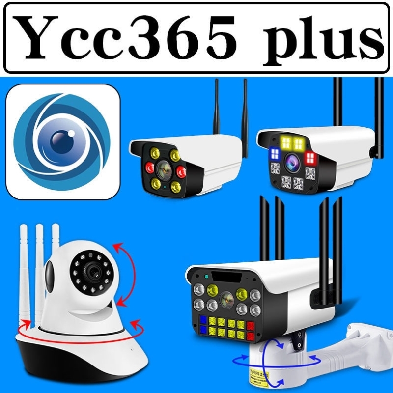 极速ycc365k家用室外无线摄像头连手机远程室内旋转对讲高清夜视