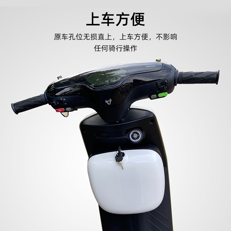 极速小牛F0/F2/C0/B0/GO/MS/U+B/UQi/U1D前置储物箱中.置改装收纳