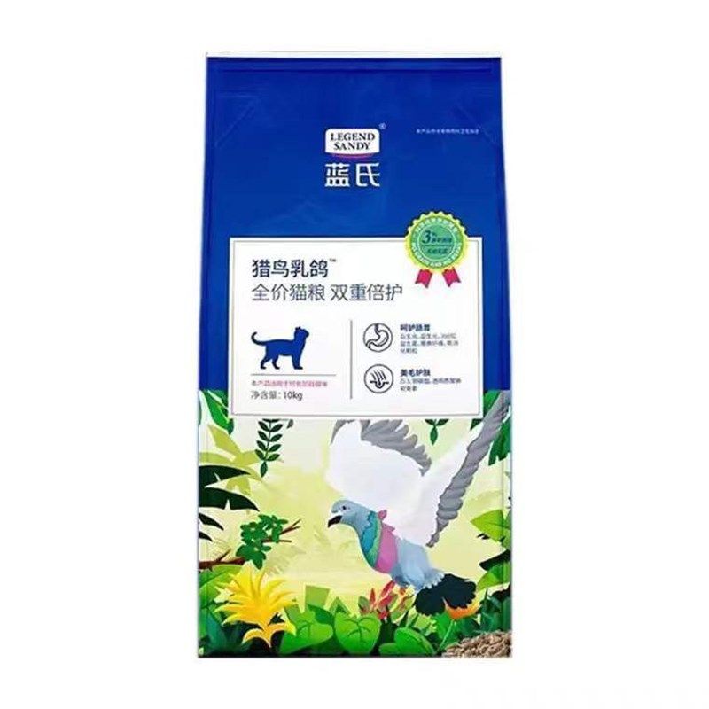 极速蓝氏系列猎鸟乳鸽猫粮10kg生鲜G高能系列成猫幼猫通用增肥发,宠物/宠物食品及用品,猫全价冻干粮,淘宝优惠券,粉丝福利购,淘宝优惠卷