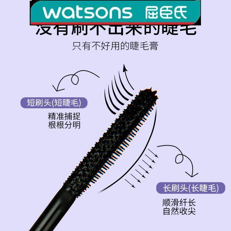 极速曼雪菲璀璨睫毛膏纤r长卷翘防水不晕染浓眉卷翘自然防水防汗,彩妆/香水/美妆工具,睫毛膏,淘宝优惠券,粉丝福利购,淘宝优惠卷