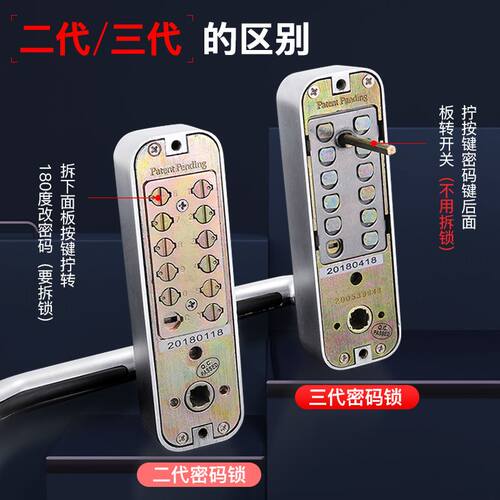 极速雅固机械密码锁户外花园防水防冻G庭院铁艺门锁室内卧室木门