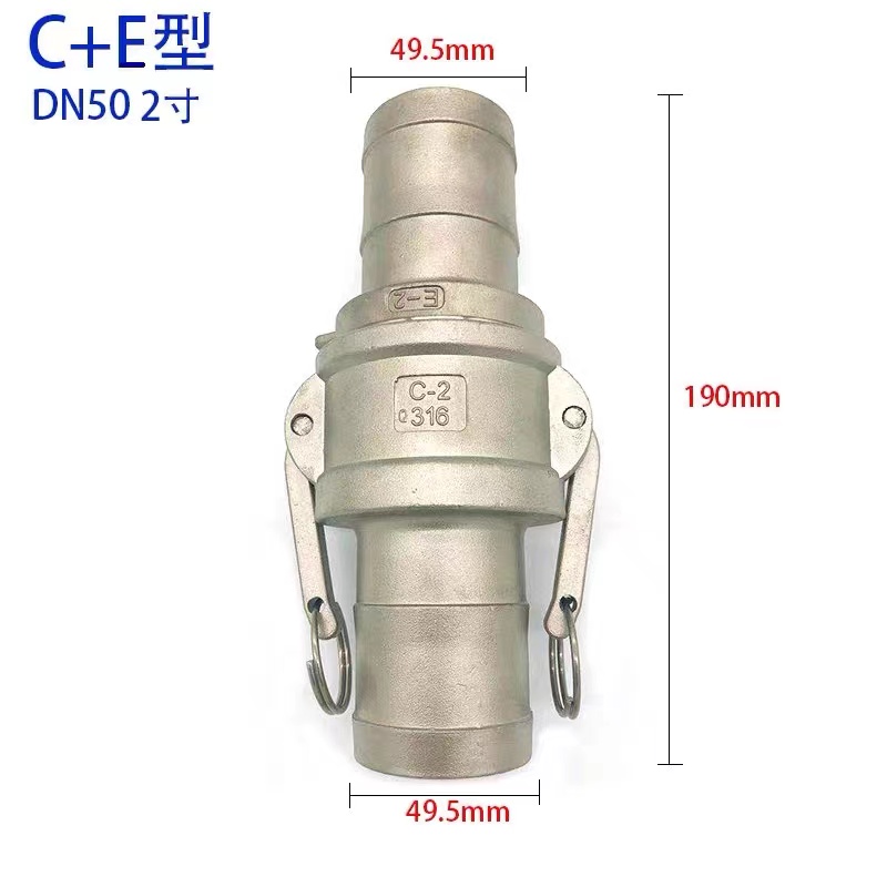 极速304不锈钢快速接头C型扳把式卡扣式快装接头皮T管 软管 插管1