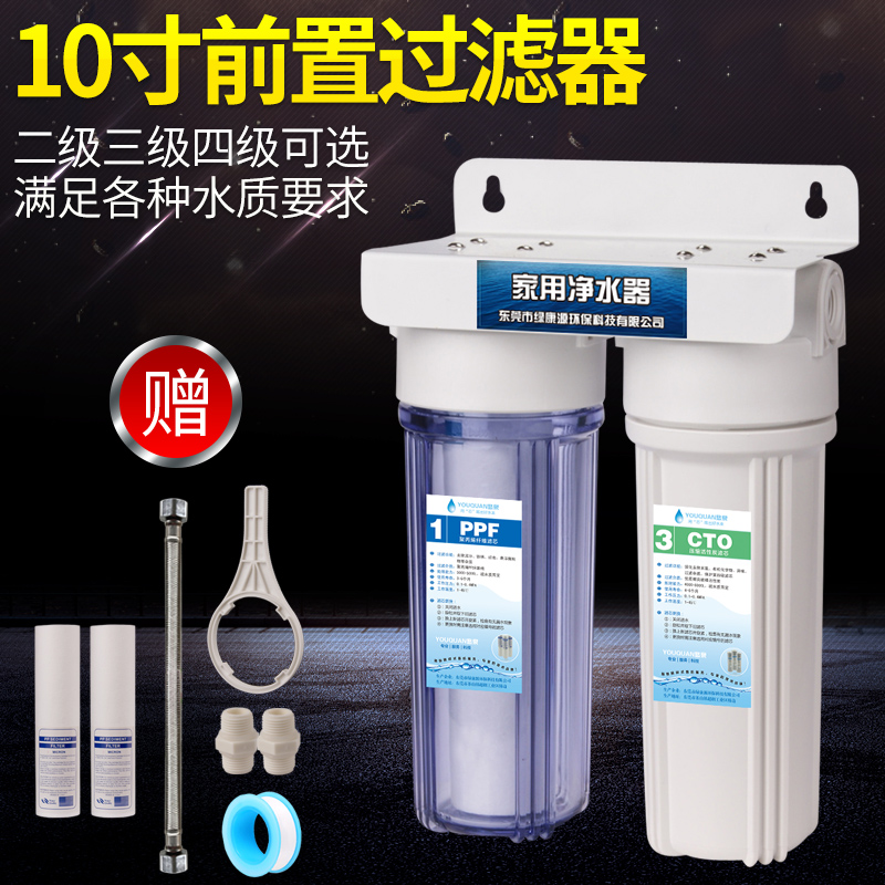 极速10寸前置过滤器三胞胎净化大流量粗滤泥沙P余氯PP厨房自来水