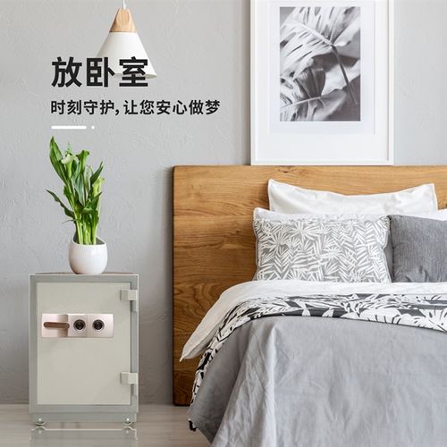 极速防火保险柜重型家用防盗保险箱办G公机械大型密码箱老式双锁