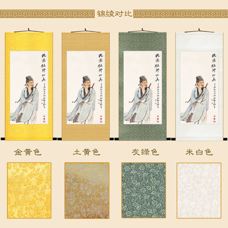 吕洞宾神b像画 张大千吕祖全真派祖师画像 丝绸画复古卷轴挂画定