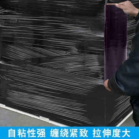 极速缠绕膜d打包膜宽50cm黑色大卷pe保护保鲜膜整箱拉伸膜商业用