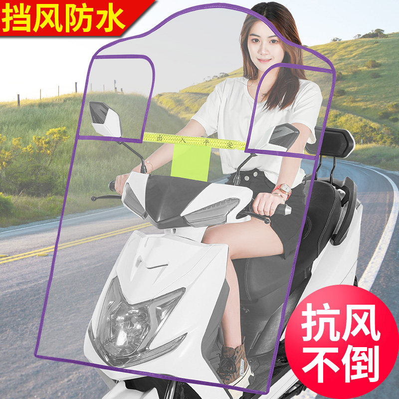 极速电动摩托车挡风板夏季电瓶三轮车挡雨板高清透明Y挡风罩防雨