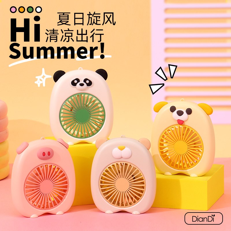 速发2025新款卡通可爱手持小风扇usb充电便携式大风力桌面款儿童