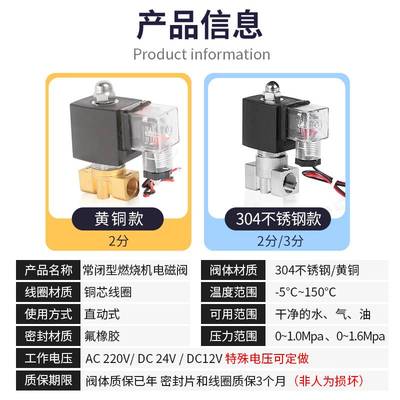 极速小口径不锈钢燃烧机电磁阀y2分分高温高压水气油耐弱腐蚀直发