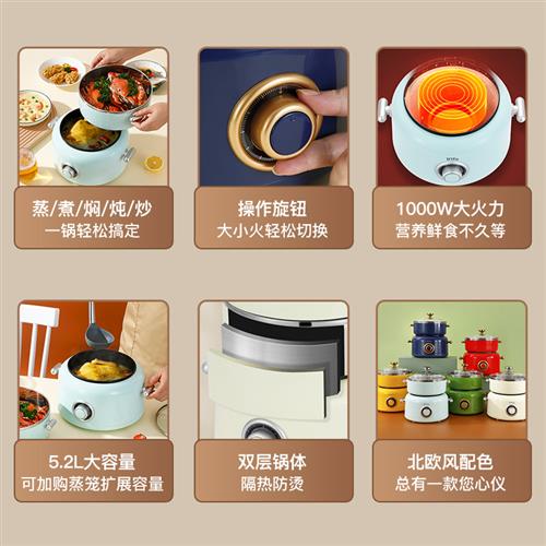 新品2023f新款电蒸煮锅电火锅快煮锅不沾锅家用304不锈钢宿舍好物