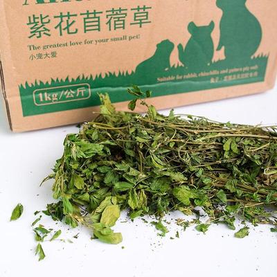 极速Zihua rabbit, hay, young rzabbit food, chinchilla, pendu