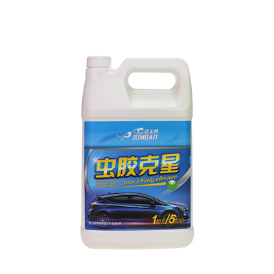 极速虫胶去除剂除胶清洗剂汽车A用树粘粘胶树胶虫尸清不伤漆去污
