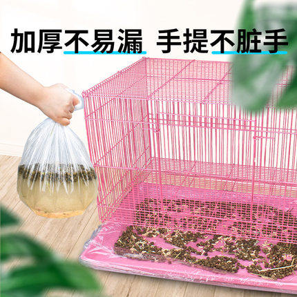 极速鸟笼垫纸一次性粪便鹦鹉w托盘屎尿宠物尿垫子鸟屎垫兔笼薄膜,宠物/宠物食品及用品,兔兔垫料/尿垫,淘宝优惠券,粉丝福利购,淘宝优惠卷