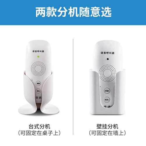 极速无线对讲呼叫器餐p厅隔离酒店呼叫按铃茶楼机包厢呼唤饭店餐