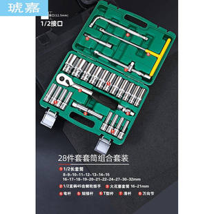 极速加长套管套筒t型l外六角扳手套装省I力拆卸换汽车轮胎手动工