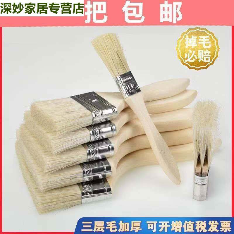 极速羊毛刷软毛刷油漆涂料无痕刷乳胶漆刷烧O烤烘焙绘画小刷子不