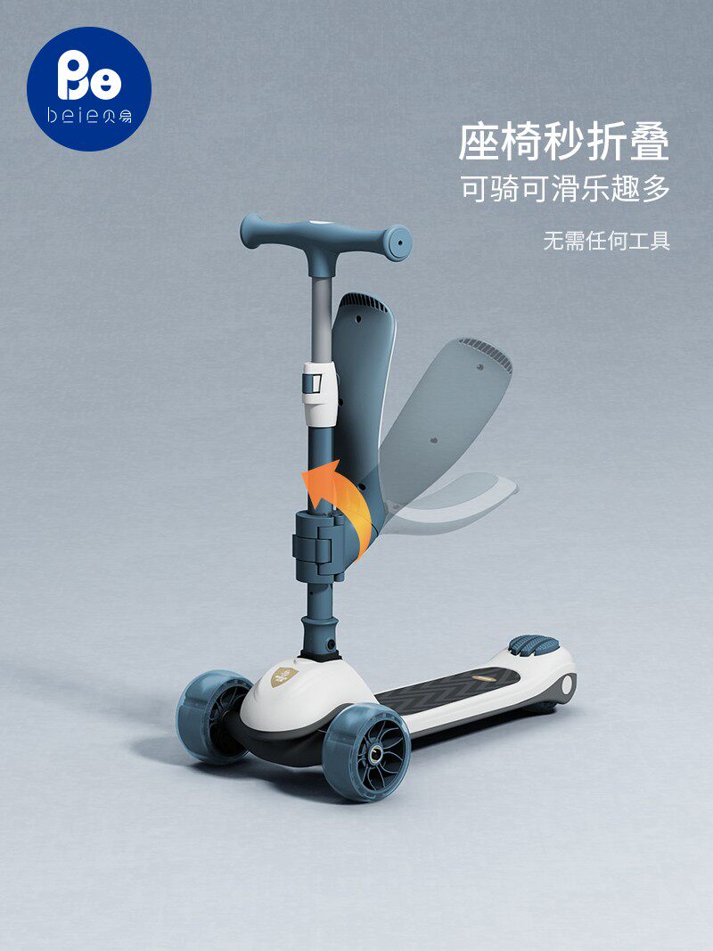 极速贝易儿童滑板车男女孩单脚滑1-3-6岁M宝宝折叠踏板车幼儿溜溜