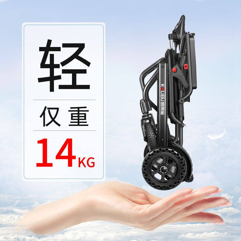 新品凯莱宝(KALIBU)电动轮椅摺叠轻便老年人Q身心障碍人士成人滑图片