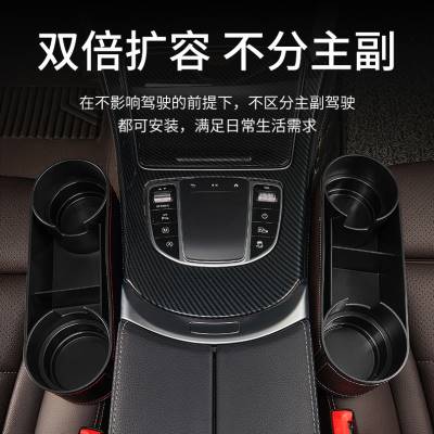 极速汽车用品茶杯水m杯架车载座椅饮料架多功能置物车内座椅缝隙