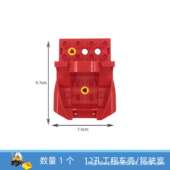 Construction 极速Feile Machine and Variable Bguilding Blocks