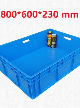 极速800*600*230mm灰色周转箱 塑E料箱 整理箱 货箱 收纳筐 塑胶