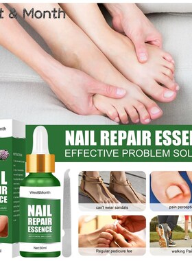 极速Nail Fungus Treatments Repzair Serum Feet Care Foot Fung