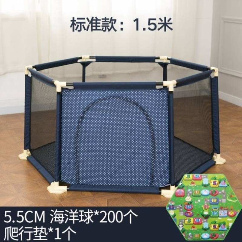 极速宝宝家用可折叠护栏围栏客厅围挡婴儿地面P新款加厚爬行结实