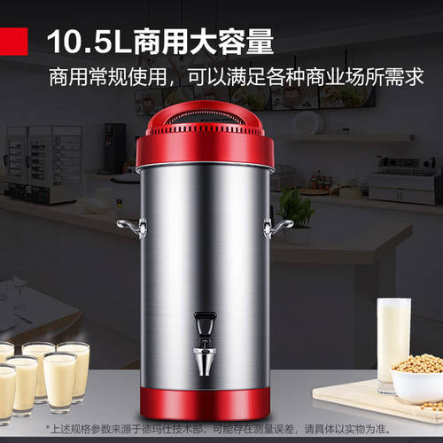 新品德玛仕(DEMASHI)商用豆浆机磨浆机大容量大W型全自动免过滤