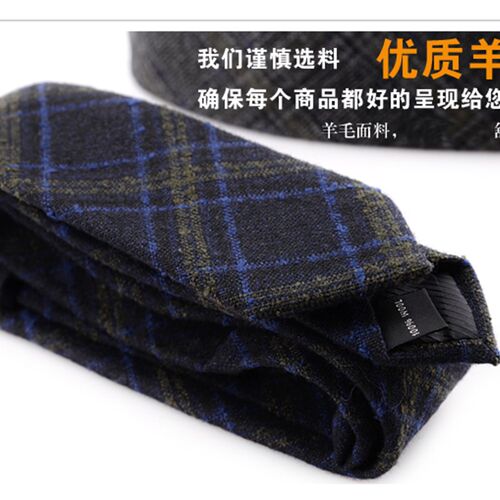 极速包邮韩版羊毛窄m版领带 男正装商务职业工作休闲结婚新郎黑色