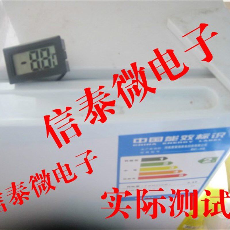 极速带探头c 数显/电子/传感器/浴缸/冰箱温度计 2秒刷新 1/3/5米